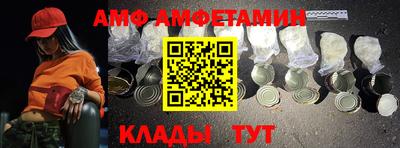 амф Пыть-Ях