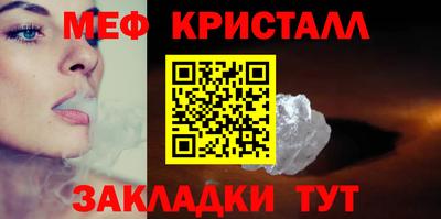 таблы Пушкино