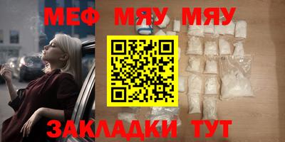 MESCALINE Пугачёв