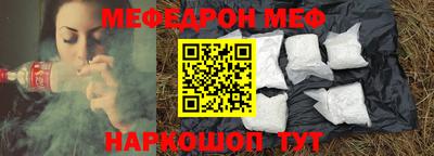 MESCALINE Пугачёв