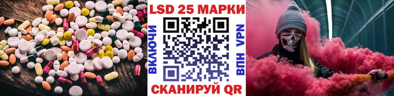 ЛСД экстази кислота  ссылка на мегу   Тула 