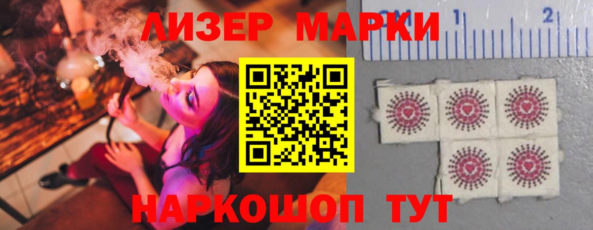 ЛСД экстази ecstasy Тула