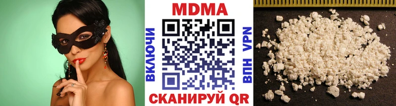 mega   Тула  МДМА Molly  купить  
