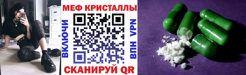 Меф 4 MMC  дарнет шоп  Тула 