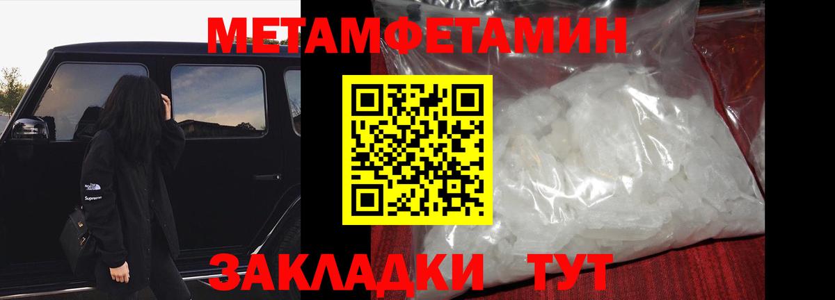 Тула  Метамфетамин винт  Метамфетамин винт  Первитин  Вход с VPN 
