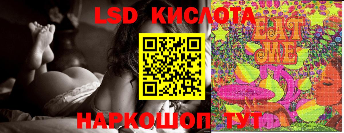 Марки NBOMe 1500мкг  Вход с VPN  Тула 