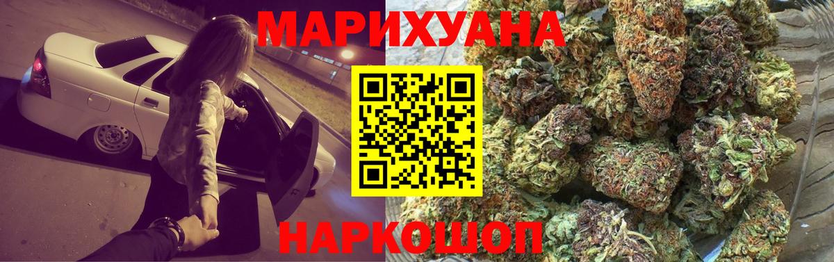 Бошки Шишки LSD WEED Тула