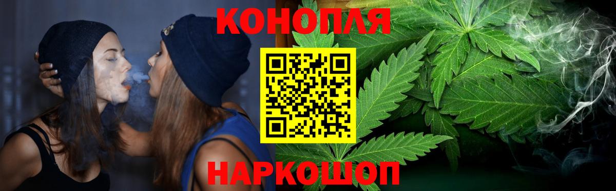 Тула  МАРИХУАНА тримм  Бошки Шишки план  Каннабис AK-47  Вход с VPN 